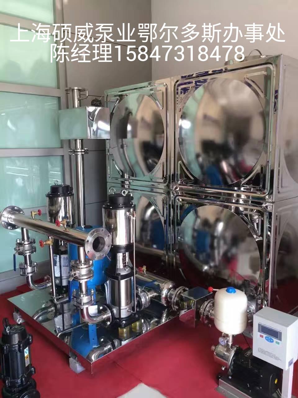 不锈钢水箱