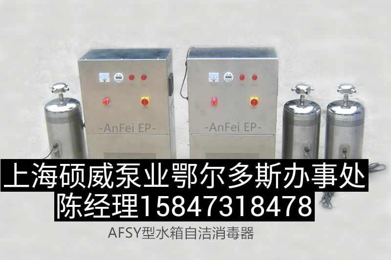 水箱消毒器